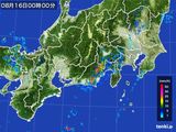 東海地方