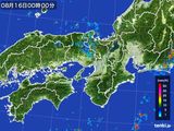 近畿地方