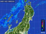 雨雲レーダー(2016年08月16日)