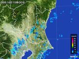 雨雲レーダー(2016年08月16日)