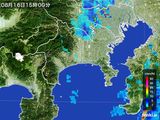 雨雲レーダー(2016年08月16日)