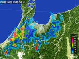 雨雲レーダー(2016年08月16日)