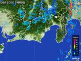 雨雲レーダー(2016年08月20日)