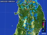 雨雲レーダー(2016年08月20日)