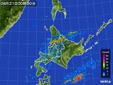 北海道地方