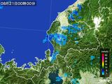 福井県