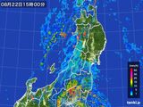 雨雲レーダー(2016年08月22日)