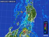 雨雲レーダー(2016年08月22日)