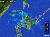 北海道地方