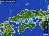 雨雲レーダー(2016年09月01日)