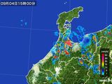 雨雲レーダー(2016年09月04日)