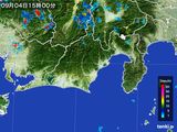 2016年09月04日の静岡県の雨雲レーダー