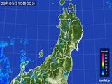 雨雲レーダー(2016年09月05日)