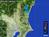 雨雲レーダー(2016年09月05日)
