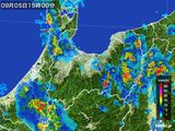 雨雲レーダー(2016年09月05日)