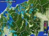 雨雲レーダー(2016年09月05日)