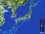 2016年09月06日の雨雲レーダー