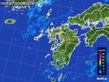 九州地方