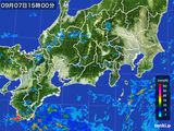雨雲レーダー(2016年09月07日)