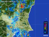 雨雲レーダー(2016年09月08日)