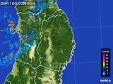 岩手県