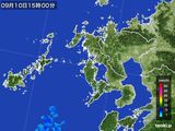 雨雲レーダー(2016年09月10日)