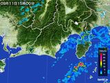 2016年09月11日の静岡県の雨雲レーダー