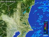 茨城県