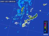 2016年09月12日の沖縄県の雨雲レーダー