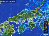 中国地方