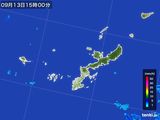 2016年09月13日の沖縄県の雨雲レーダー