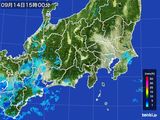 2016年09月14日の関東・甲信地方の雨雲レーダー