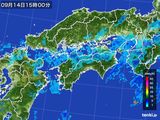 雨雲レーダー(2016年09月14日)