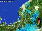 2016年09月14日の福井県の雨雲レーダー