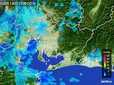 雨雲レーダー(2016年09月14日)