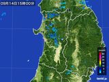 2016年09月14日の秋田県の雨雲レーダー