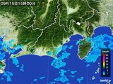 2016年09月15日の静岡県の雨雲レーダー