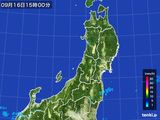 雨雲レーダー(2016年09月16日)