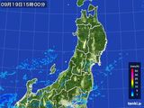 雨雲レーダー(2016年09月19日)