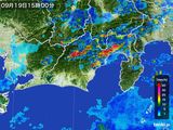 2016年09月19日の静岡県の雨雲レーダー