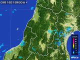 雨雲レーダー(2016年09月19日)