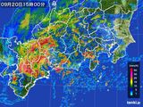 雨雲レーダー(2016年09月20日)