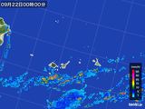先島諸島(宮古・石垣・与那国)(沖縄県)