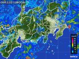 2016年09月22日の関東・甲信地方の雨雲レーダー
