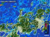 雨雲レーダー(2016年09月22日)