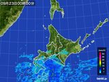 北海道地方