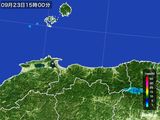 雨雲レーダー(2016年09月23日)