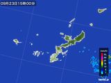 2016年09月23日の沖縄県の雨雲レーダー