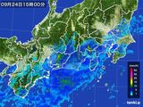 雨雲レーダー(2016年09月24日)