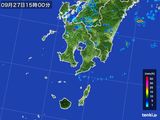 2016年09月27日の鹿児島県の雨雲レーダー